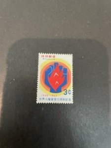Ryukyu Islands sc 116 MNH