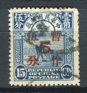 CHINA; 1936 early surcharged Reaper issue 5/15c. fine used value