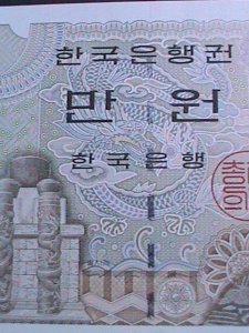 ​KOREA-BANK OF KOREA 10000 WON UNCIRCULATED VERY FINE WE SHIP TO WORLDWIDE