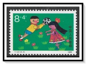 China, People's Republic #B10 Semi-Postal MNH