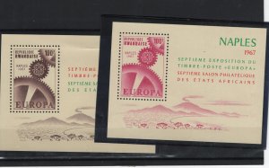 Rwanda  Naples 1967 Exhibition sheets Mint VF NH