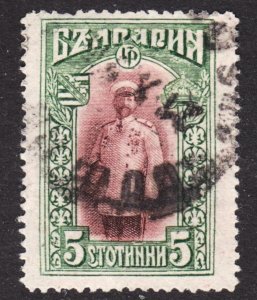 Bulgaria Scott 115 F+ used.  FREE...