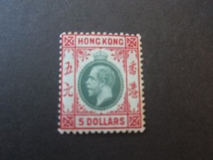 Hong Kong 1914 Sc 127 MNH