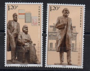 CHINA - 2018 - KARL MARX - 200th ANNIVERSARY -