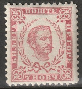 Montenegro 1894 Sc 18a MLH* late printing perf 11