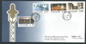Hong Kong FDC VFU SG 647- 650  - 1990 Electricity