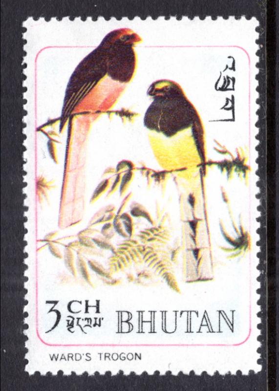 Bhutan 99A MNH VF