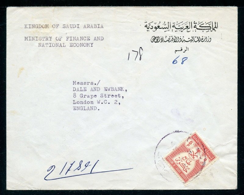 Saudi Arabia SCARCE Official stamp on a Ministry of Finance cover to London