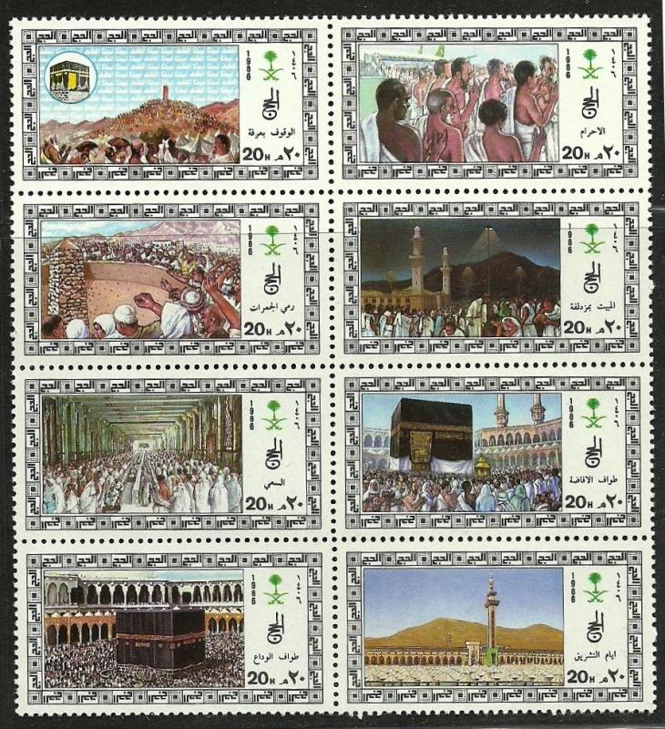 Saudi Arabia 1986 Very Fine MNH Block of 8 Stamps Scott # 1002a-h CV 22.50 $