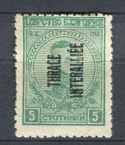 BULGARIA THRACE; 1919/20 early Greek Occ. Optd issue Mint hinged 5st.