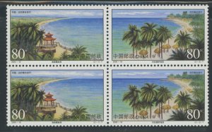 China (PRC) #3052 Mint (NH) Single (Complete Set)