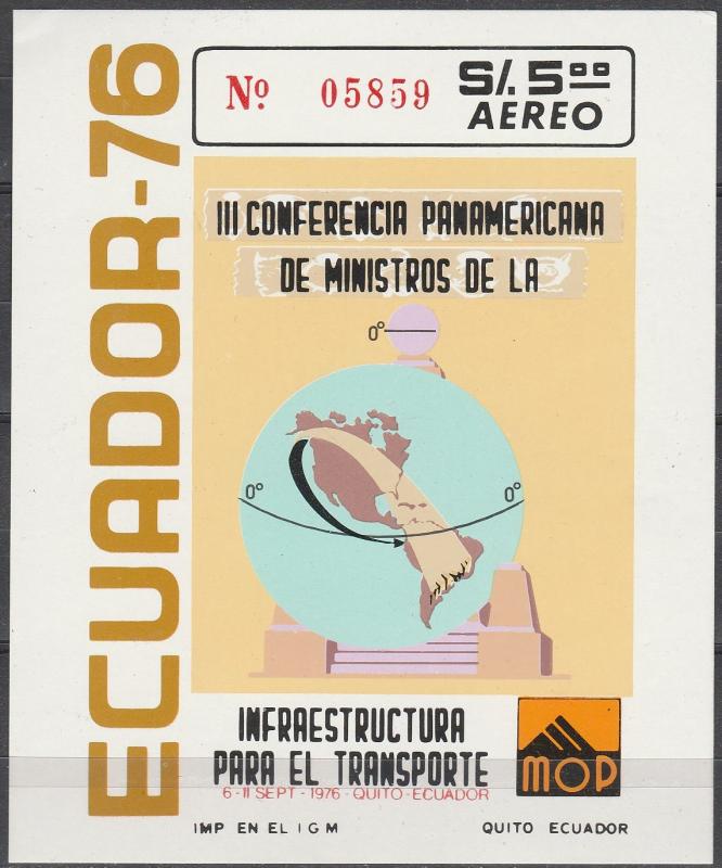 Ecuador #C585 MNH CV $4.00 (A17408L)