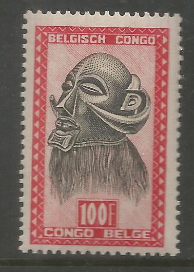 BELGIAN CONGO 256 MNH MBOWA EXCUTIONS MASK