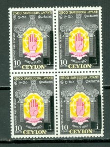 CEYLON #339..BLK...MNH...$1.40