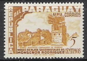 Paraguay #491 Jesuit Ruins MH