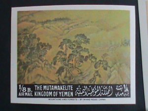 ​YEMEN STAMP:RARE FAMOUS ART PAINTINGS- STAMPS IMPERF: MNH SET. VERY FINE