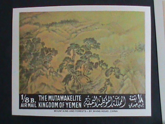 ​YEMEN STAMP:RARE FAMOUS ART PAINTINGS- STAMPS IMPERF: MNH SET. VERY FINE