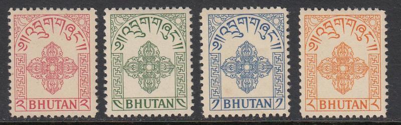 Bhutan AR1-AR4 MNH CV $31.65