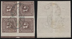 Austria - 1909 - Scott #P18b - used block of 4 with borderline