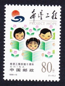 China 10th Anniversary of Hope Project 1999 MNH SC#2979 SG#4445 MI#3088