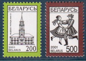 2001    Belarus    401-402    Fourth Standard Edition