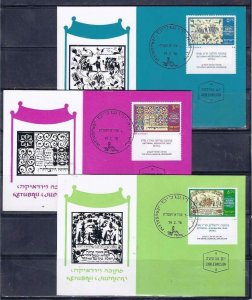 ISRAEL STAMPS 1978 BIBLE KETUBAH JUDAICA 3 MAXIMUM CARD