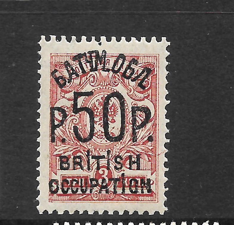BATUM  1919-20  50r on 3k  RED    MNH    SG 35