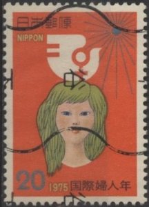 Japan 1215 (used) 20y International Women’s Year (1975)