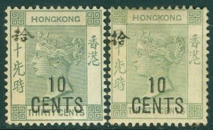 EDW1949SELL : HONG KONG 1898 Scott #69 Mint OG 2 stamps Surcharge appears larger