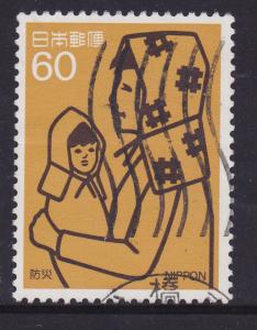 Japan 1984 Disaster Prevention Week - 60y used