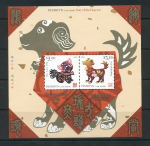 Penrhyn Island #575a (2017 Year of the Dog sheet) VFMNH CV $9.50