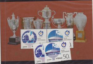 CHINA PRC MNH Scott # 2567-2568, 2568a World Table Tennis Championship(4 Stamps)