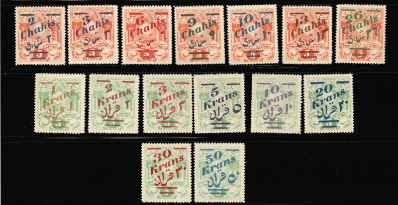 Scott unlisted Saatdjian parcel issue Full set NO GUM NH  Persia Perse Persanes