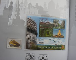 2023 Book with stamps The Beauty and Greatness of Ukraine in foulder RARE, MNH