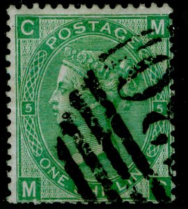 SG117, 1s green plate 5, USED. Cat £45. C30 VALPARISO. MC