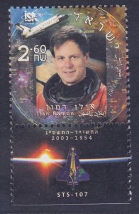 Israel 1552 MNH 2004 Col. Ilan Ramon First Israeli Astronaut Issue 