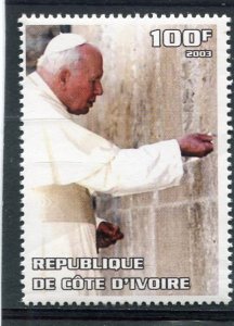 Ivory Coast 2003 POPE JOHN PAUL II Holiness 1 value Perforated Mint (NH)