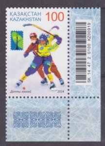 2015 Kazakhstan 892Tab Hockey