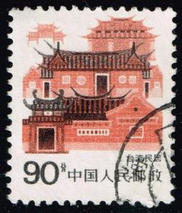 China PRC #2060 Taiwan; Used (0.55)