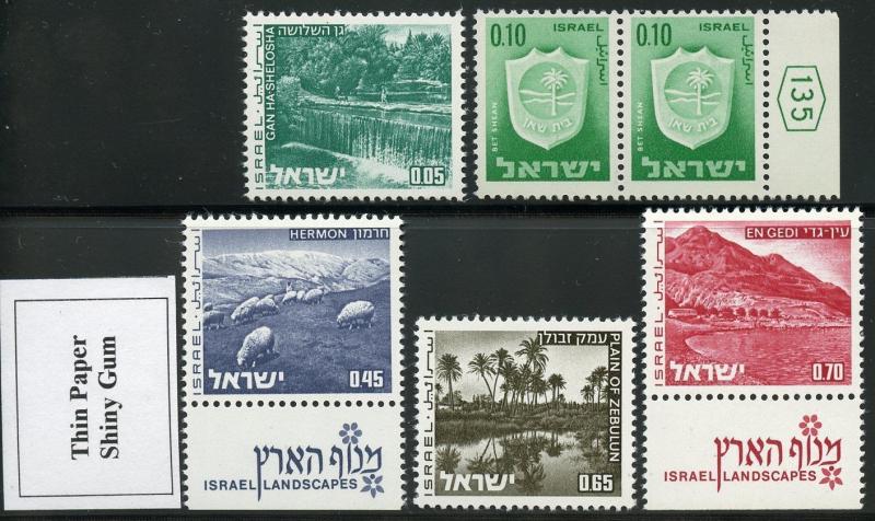 ISRAEL PRINTING VARIETIES SINGLES OR TAB AS NOTED MINT NEVER HINGED