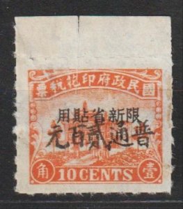 Sinkiang 1930s Surcharged HV on Old Revenue ($500 on 10c) Fine Used