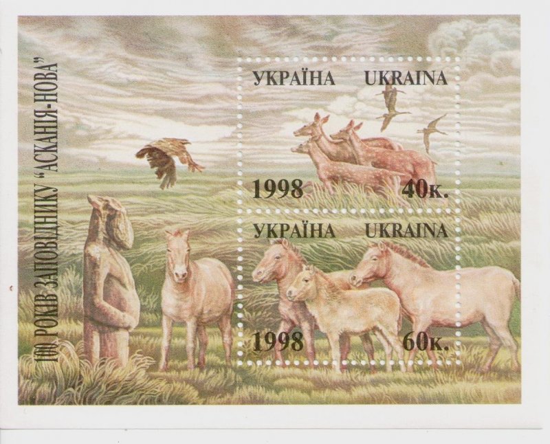 1998 Block of Ukraine stamps Natural reserves. Askania-Nova park. Horses, MNH