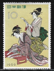 Japan #671  MNH