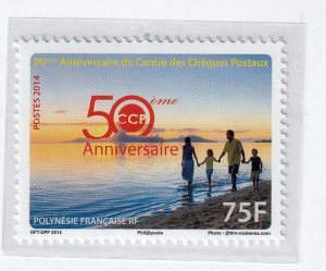 French Polynesia 2014 - Postal Check Center   - MNH single   # 1119