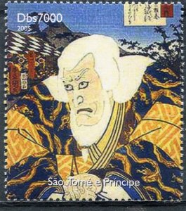 Sao Tome & Principe 2005 UTAGAWA KUNISADA Paintings 1 value Perforated Mint (NH)