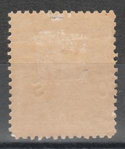 NEW GUINEA 1932 UNDATED BIRD OS 6D  