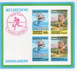 Bangladesh #68a MNH Souvenir Sheet