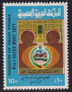 1971 ARABIA SAUDITA/SAUDI ARABIA, SG 1049 MNH/**