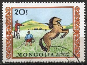 Mongolia; 1976; Sc. # 897; Used CTO Single Stamp