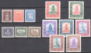 NEPAL #104 to 116 VF-XF NH Complete Set